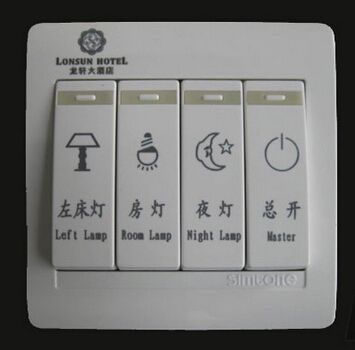 開關(guān)面板紫外激光打標(biāo)樣品