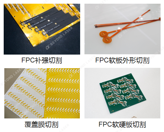 紫外皮秒激光切割機應用